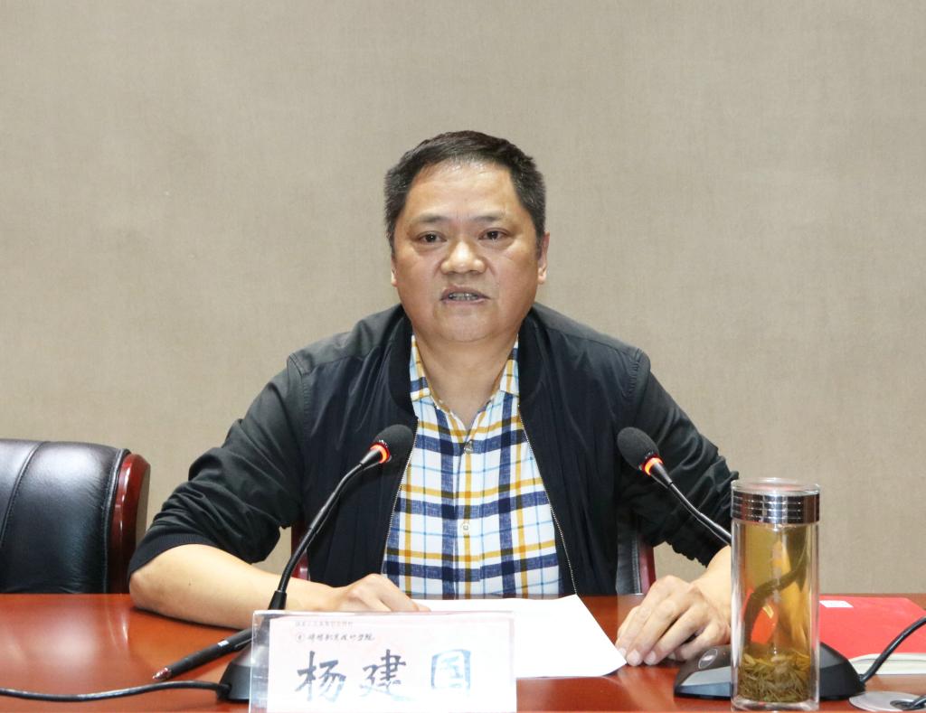 学校党委常委,副校长杨建国为人文系全体教职工讲授了一堂生动的专题