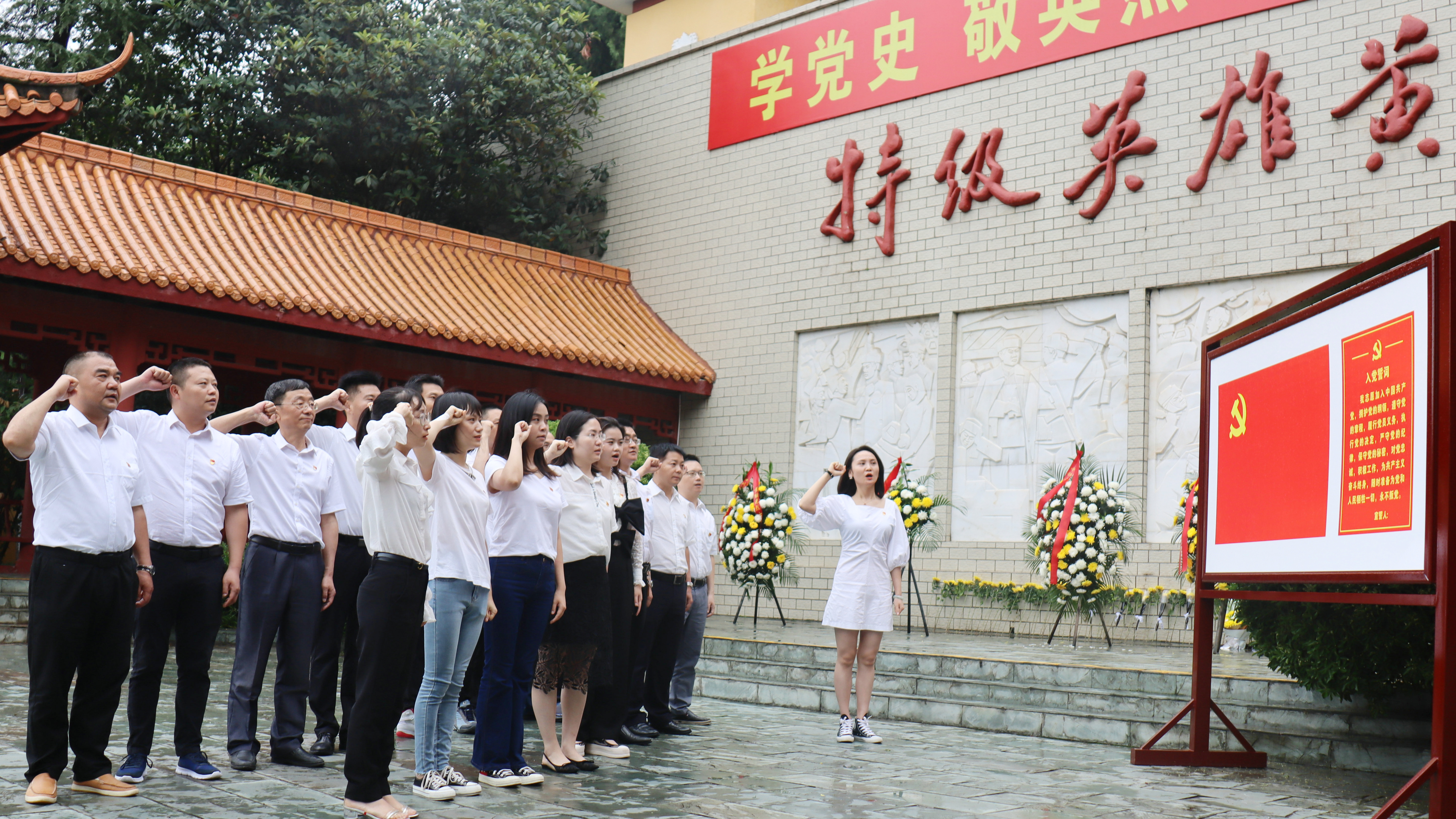 学习党史缅怀先烈赓续精神砥砺前行机关第一党总支赴黄继光纪念馆开展