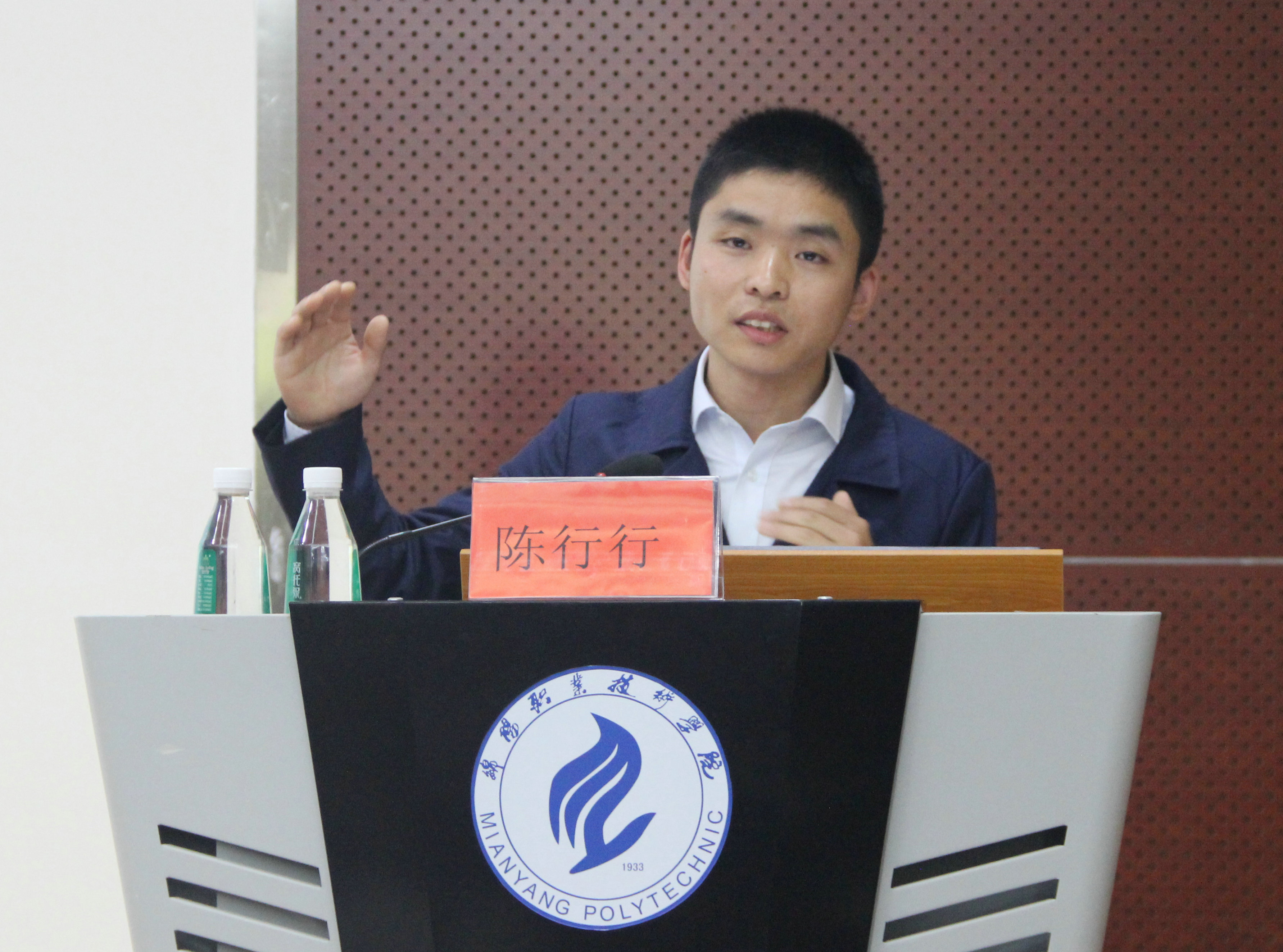 “大国工匠”——高级技师陈行行来校作专题讲座-绵阳职业技术学院