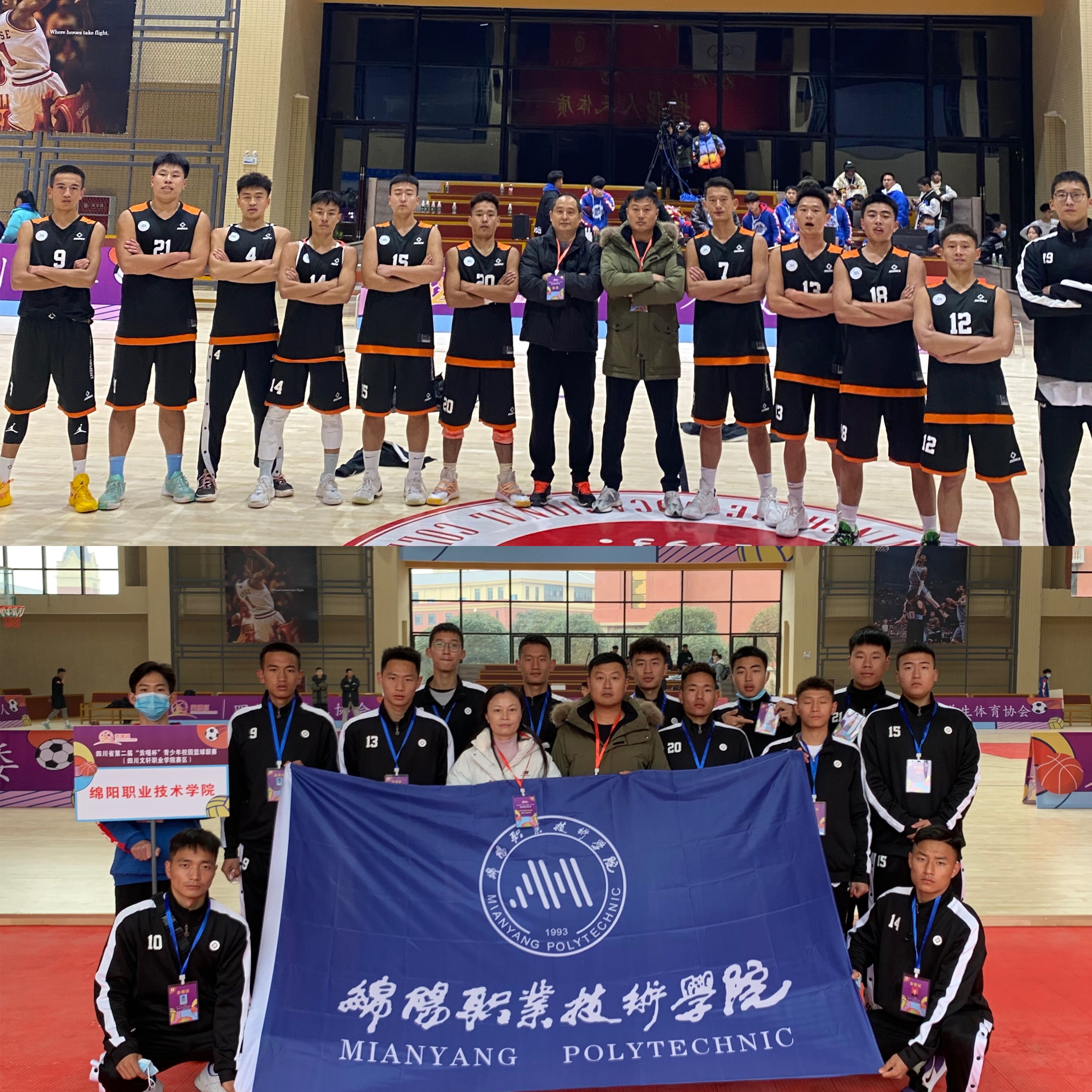 篮球湘军2人入选U18国青女篮集训名单 - 体育观察 - 新湖南